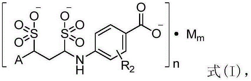 Para aminobenzoic acid derivatives and composition and application thereof