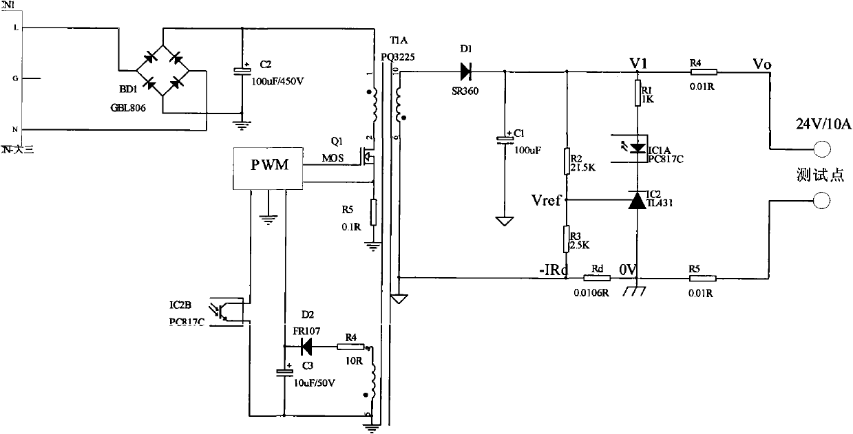 A method for compensating the output line voltage drop of switching power supply