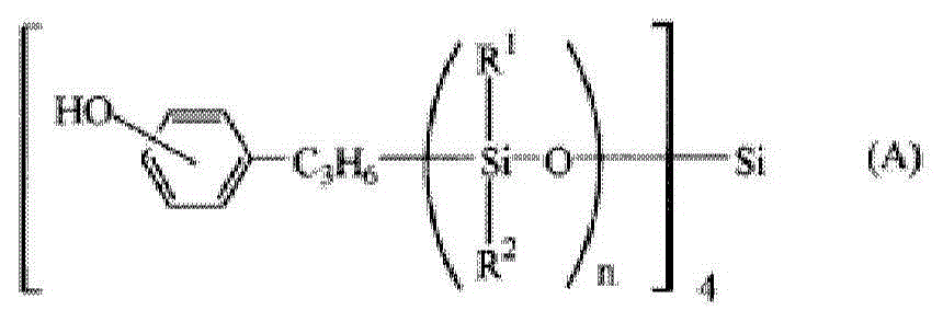 Polycarbonate resin, polycarbonate resin composition and molded article