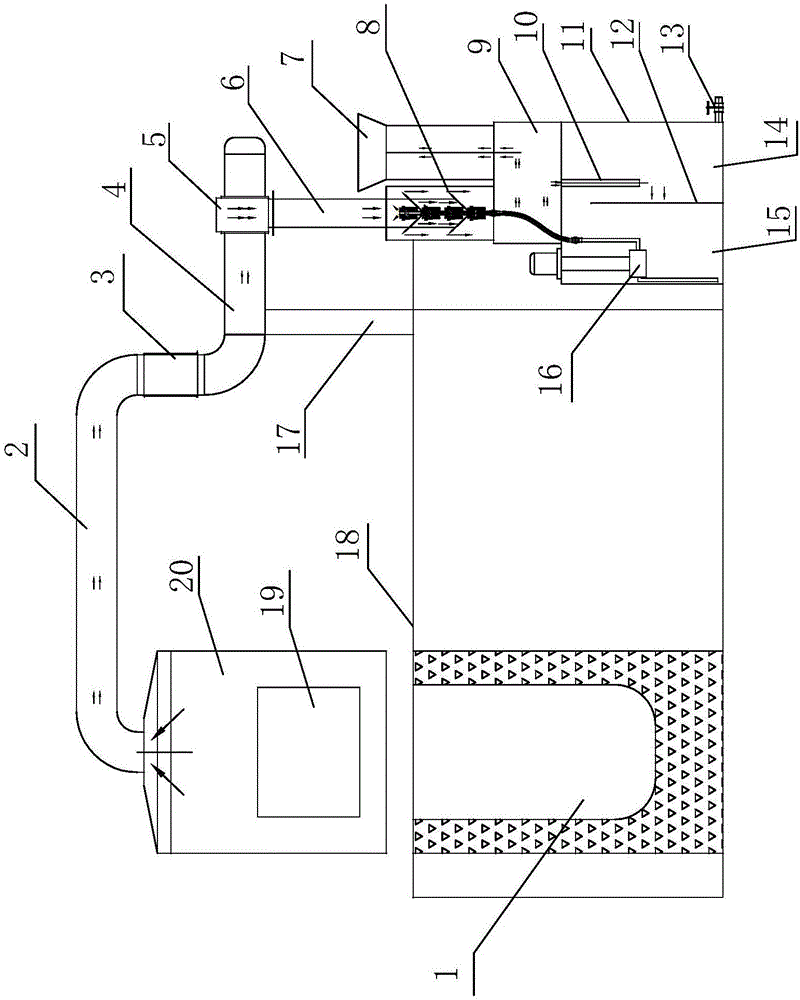 Smoke purifier