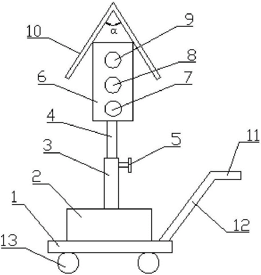 Mobile traffic signal lamp