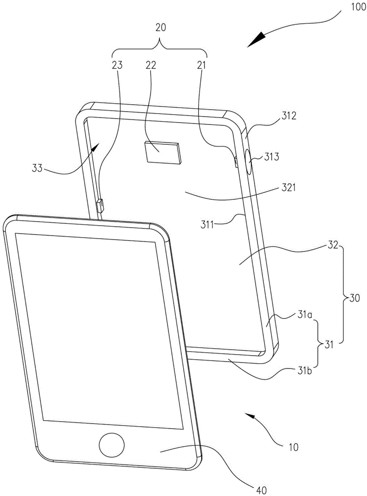 Mobile terminal