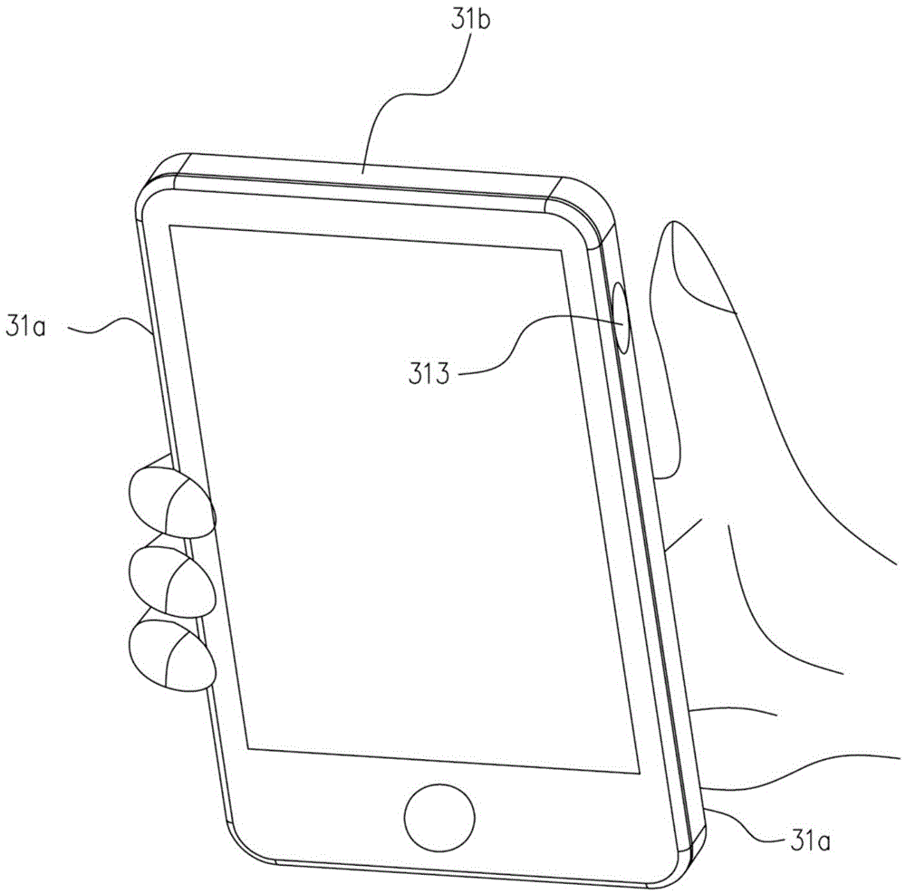 Mobile terminal