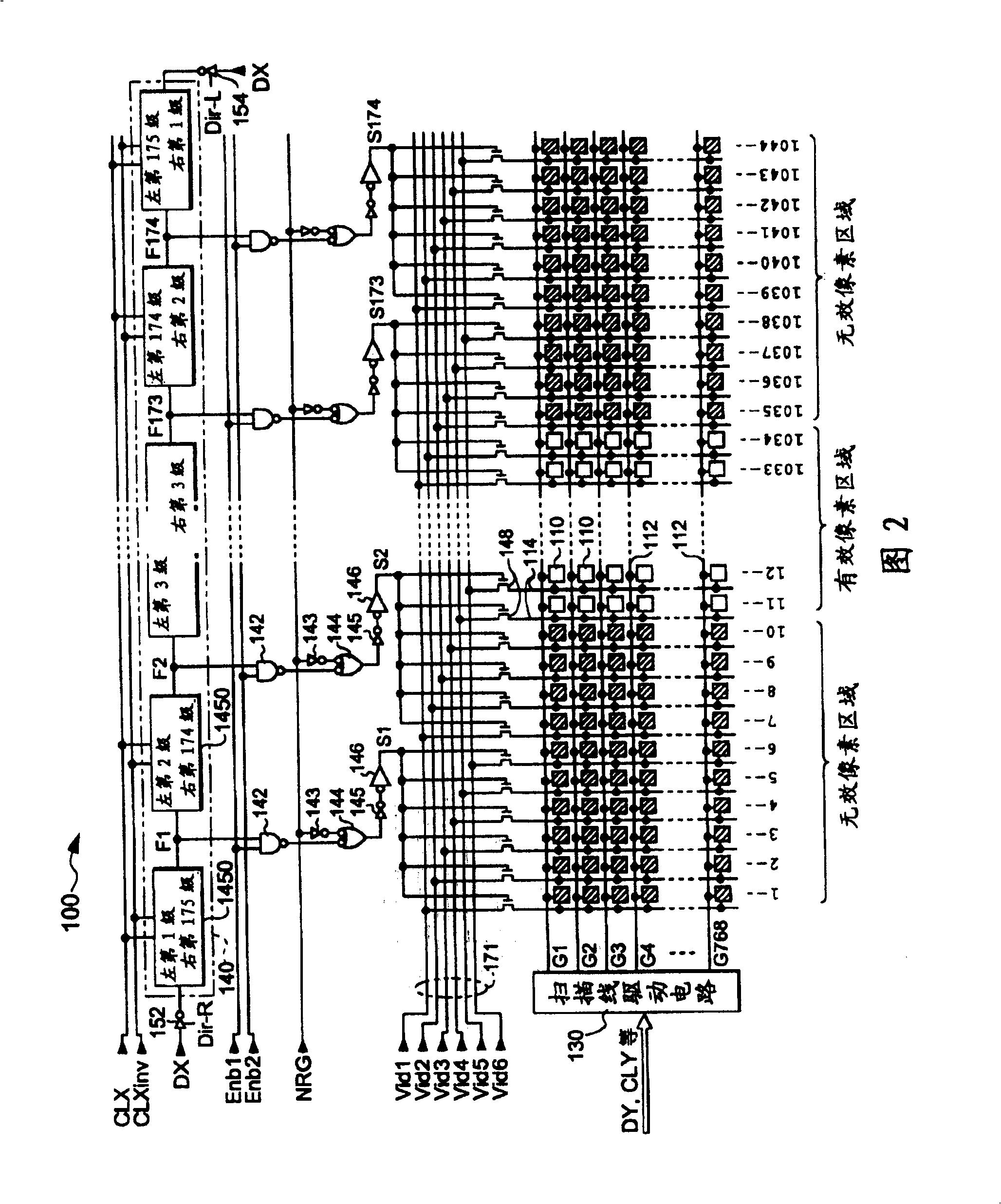 Electro-optical display device and electronic apparatus comprising such a device