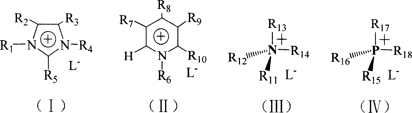 Production method for lodixanol hydrolysate