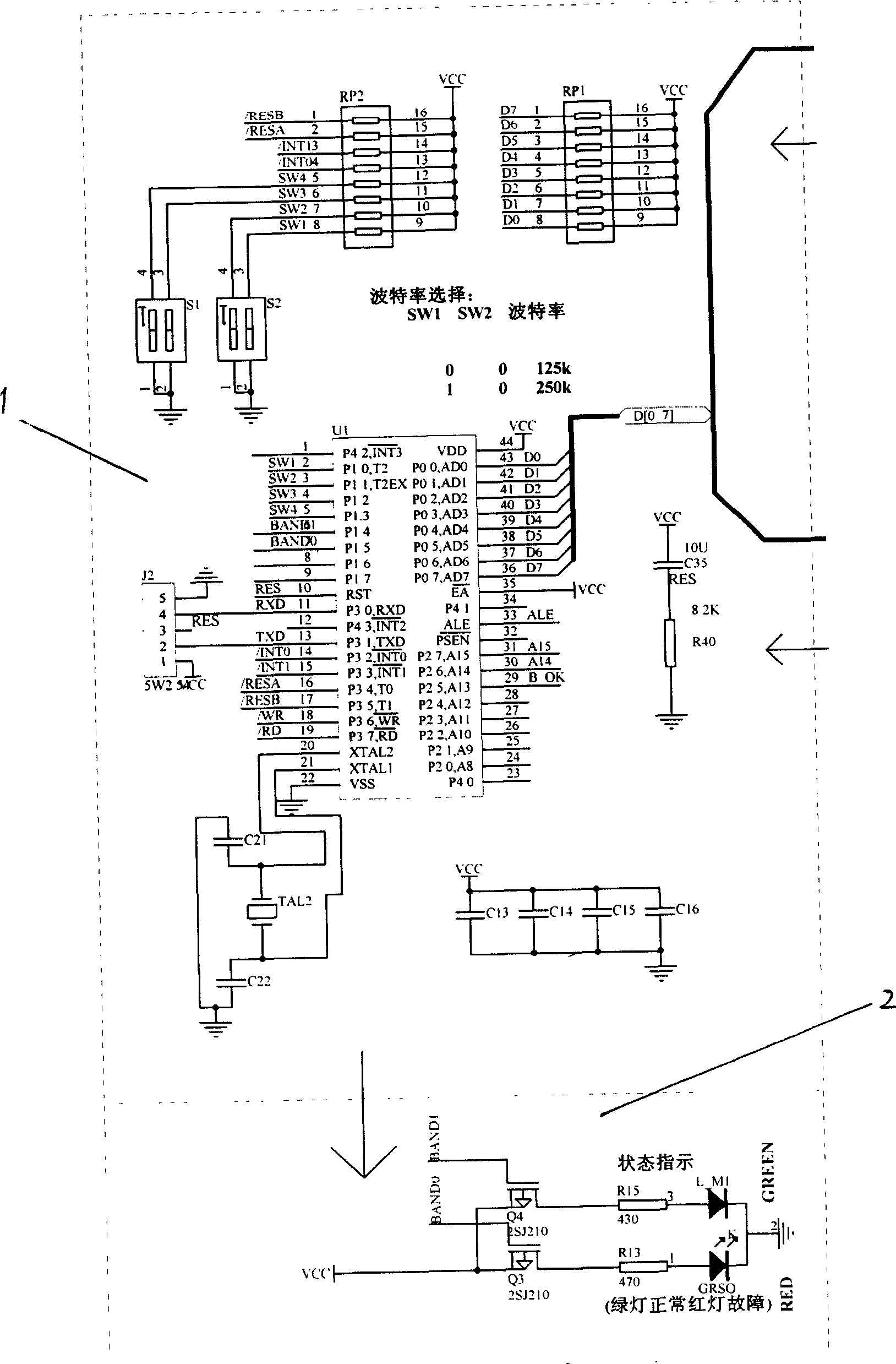 Relay extender for network bus