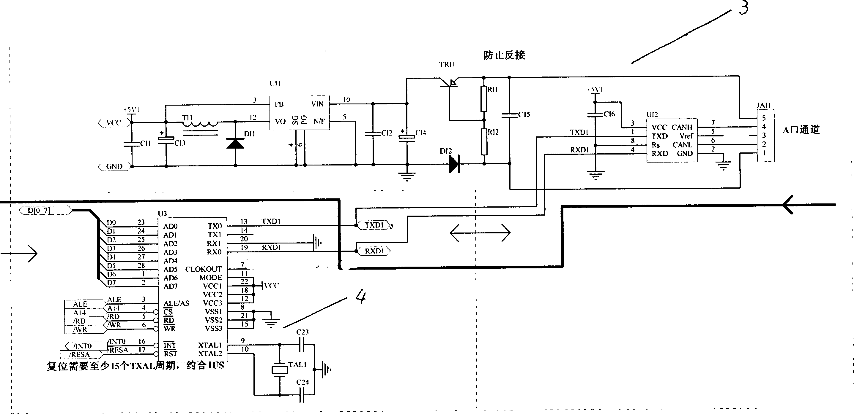 Relay extender for network bus