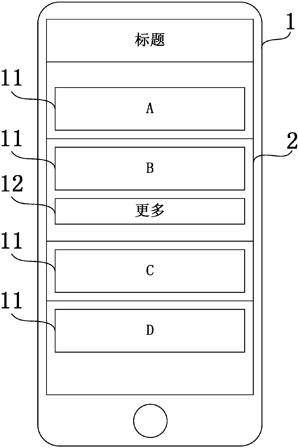 Interaction method, system and equipment for menu pull-down extending and storage medium