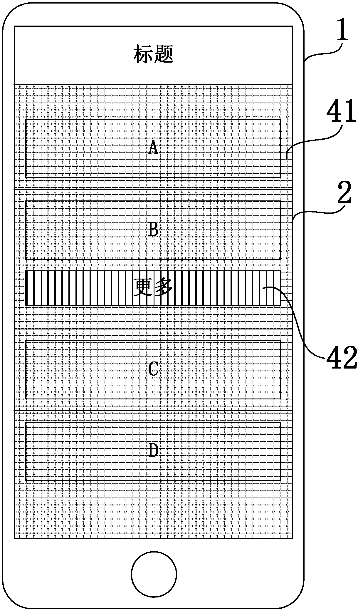 Interaction method, system and equipment for menu pull-down extending and storage medium