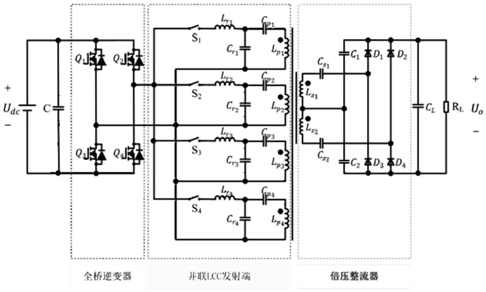 Dynamic wireless power supply system power fluctuation suppression method based on voltage doubling rectifier