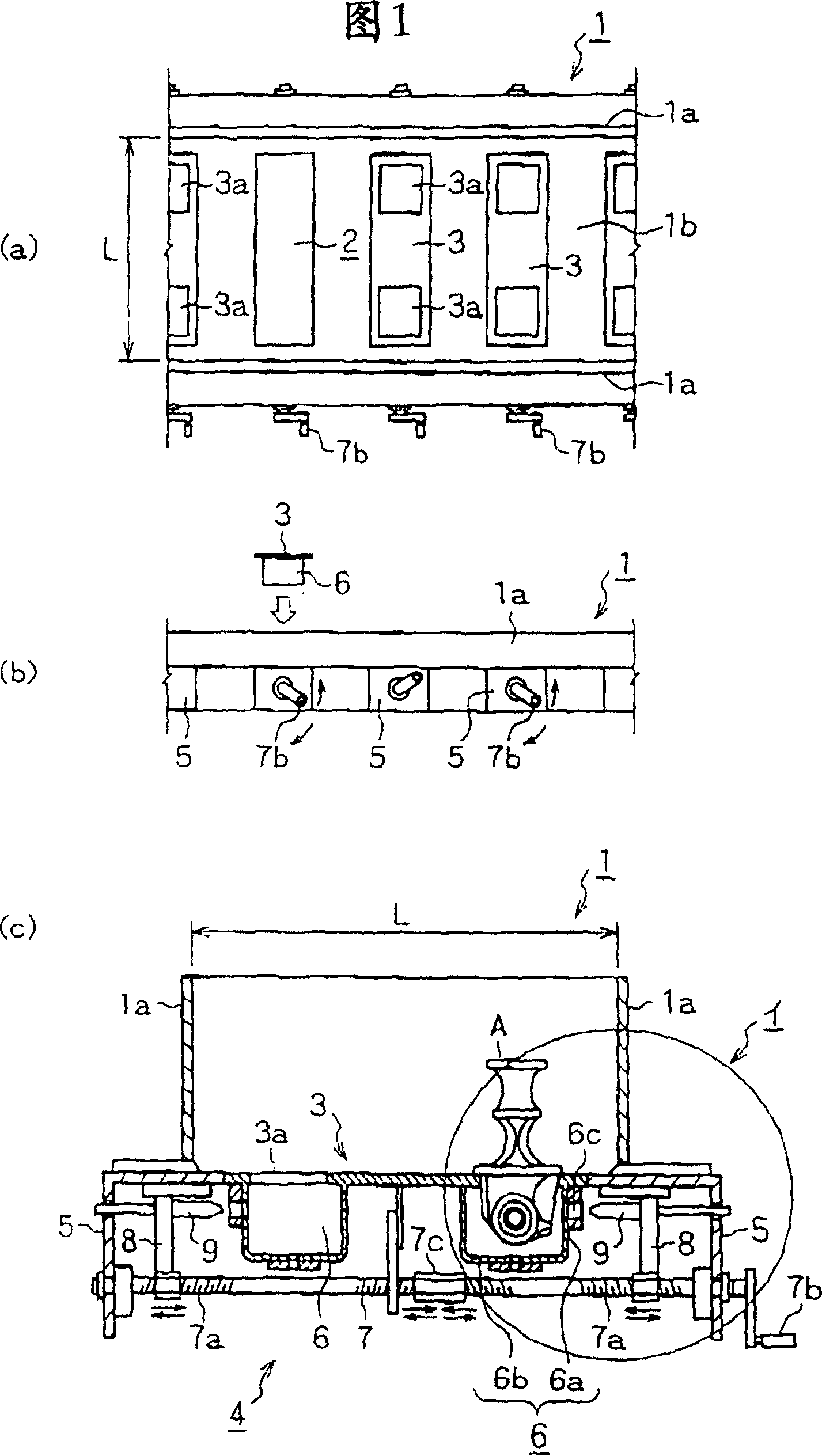 Concrete member manufacturing molding box