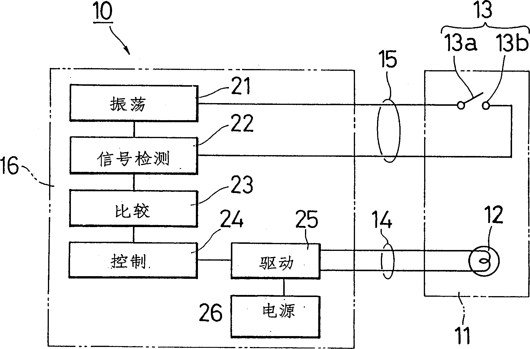 Built-in dental syringe with contact detection circuit and illuminating device