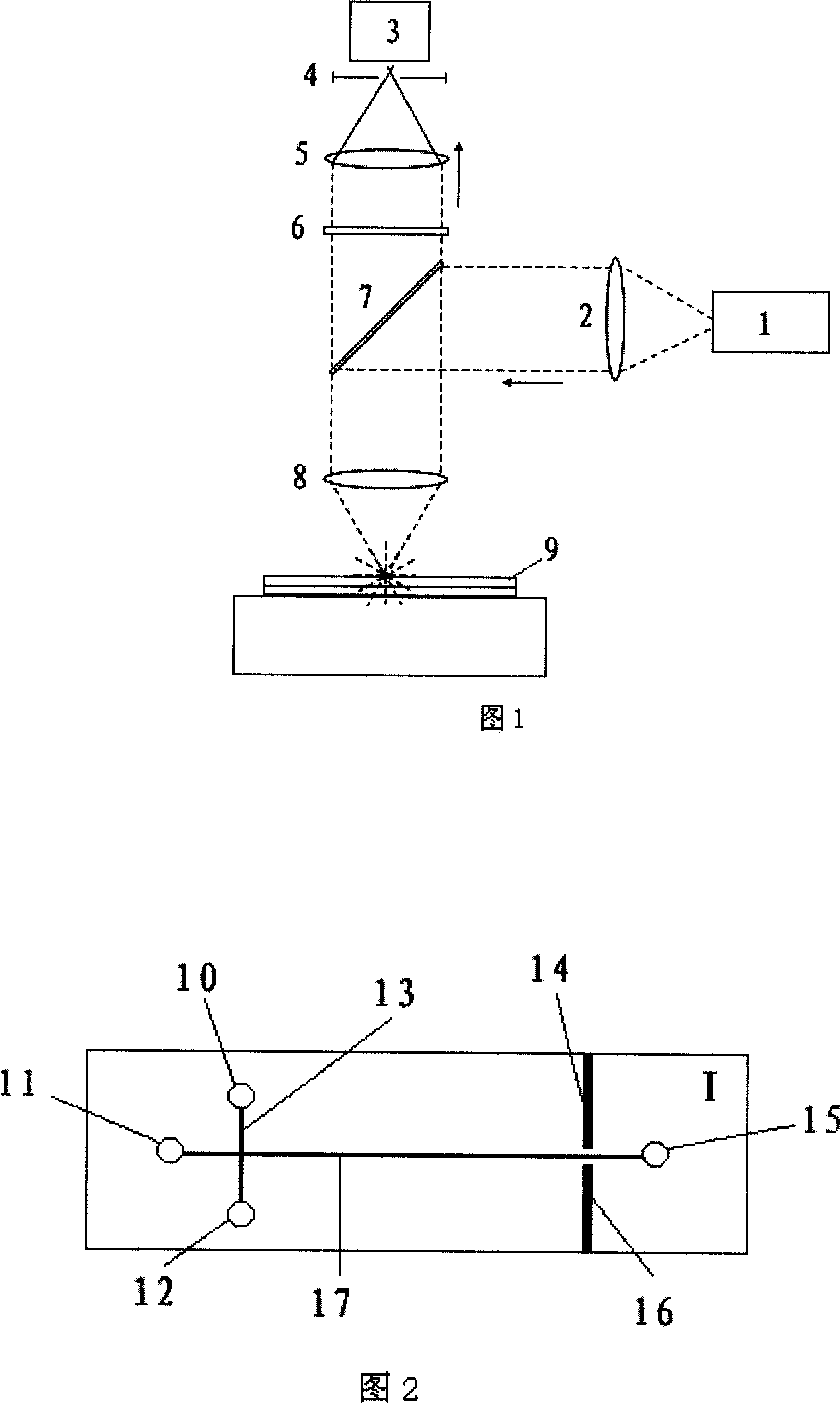 Optical fibre embedded low-voltage actuated capillary tube electrophoresis chip