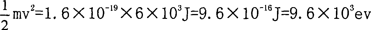 High-energy accelerator for electrostatic particle oscillation