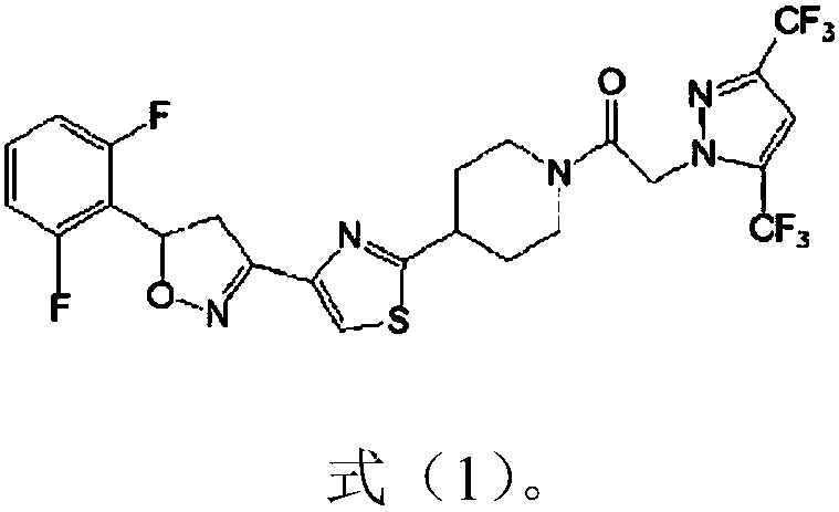 Fungicide composition containing oxathiapiprolin and application thereof