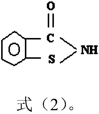 Fungicide composition containing oxathiapiprolin and application thereof