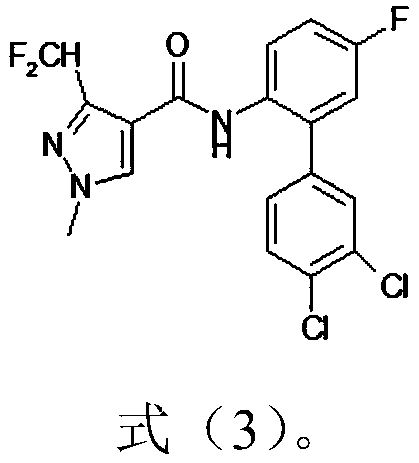 Fungicide composition containing oxathiapiprolin and application thereof