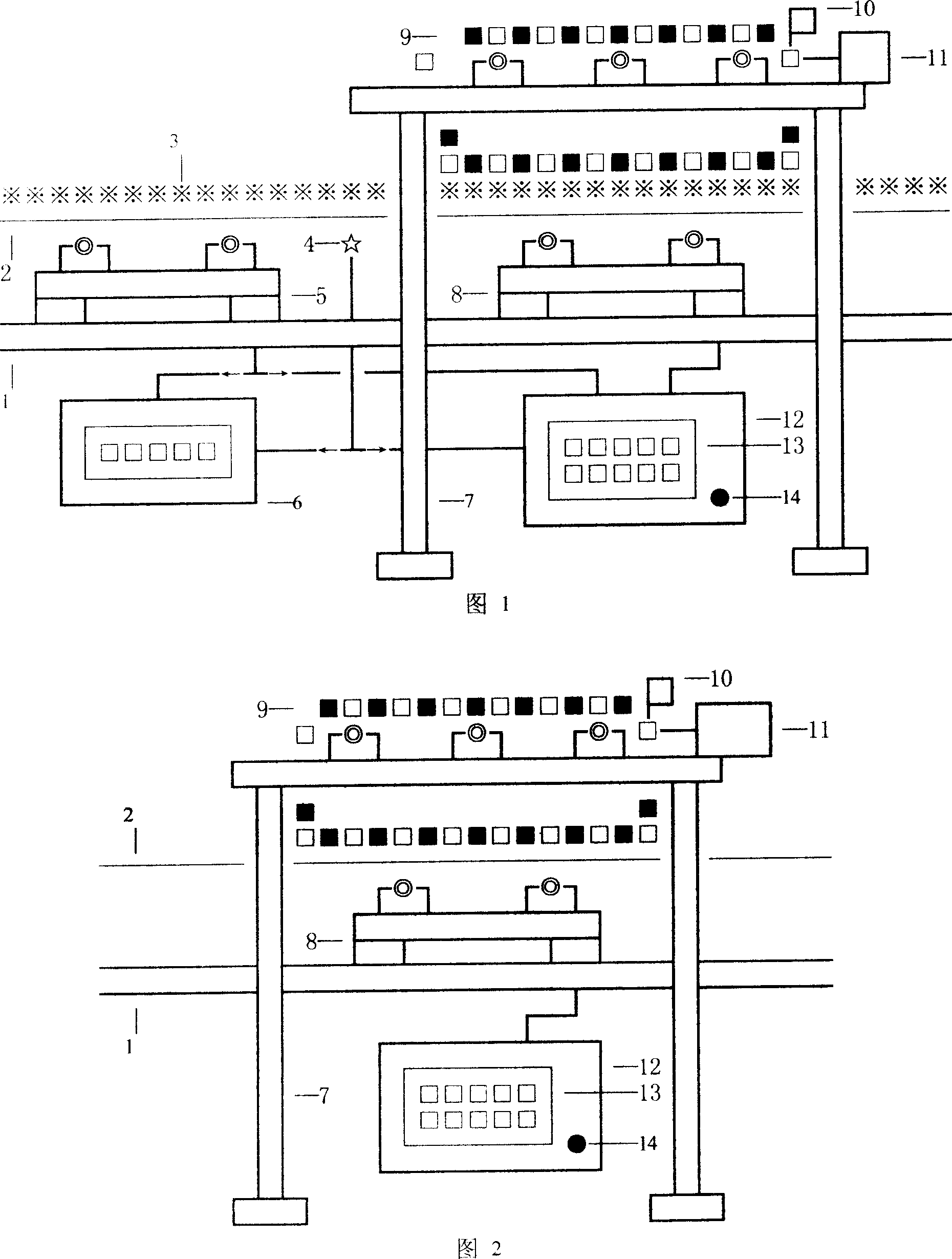 Online material calibration apparatus for belt scales