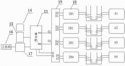 Electric carrier wave lighting control system