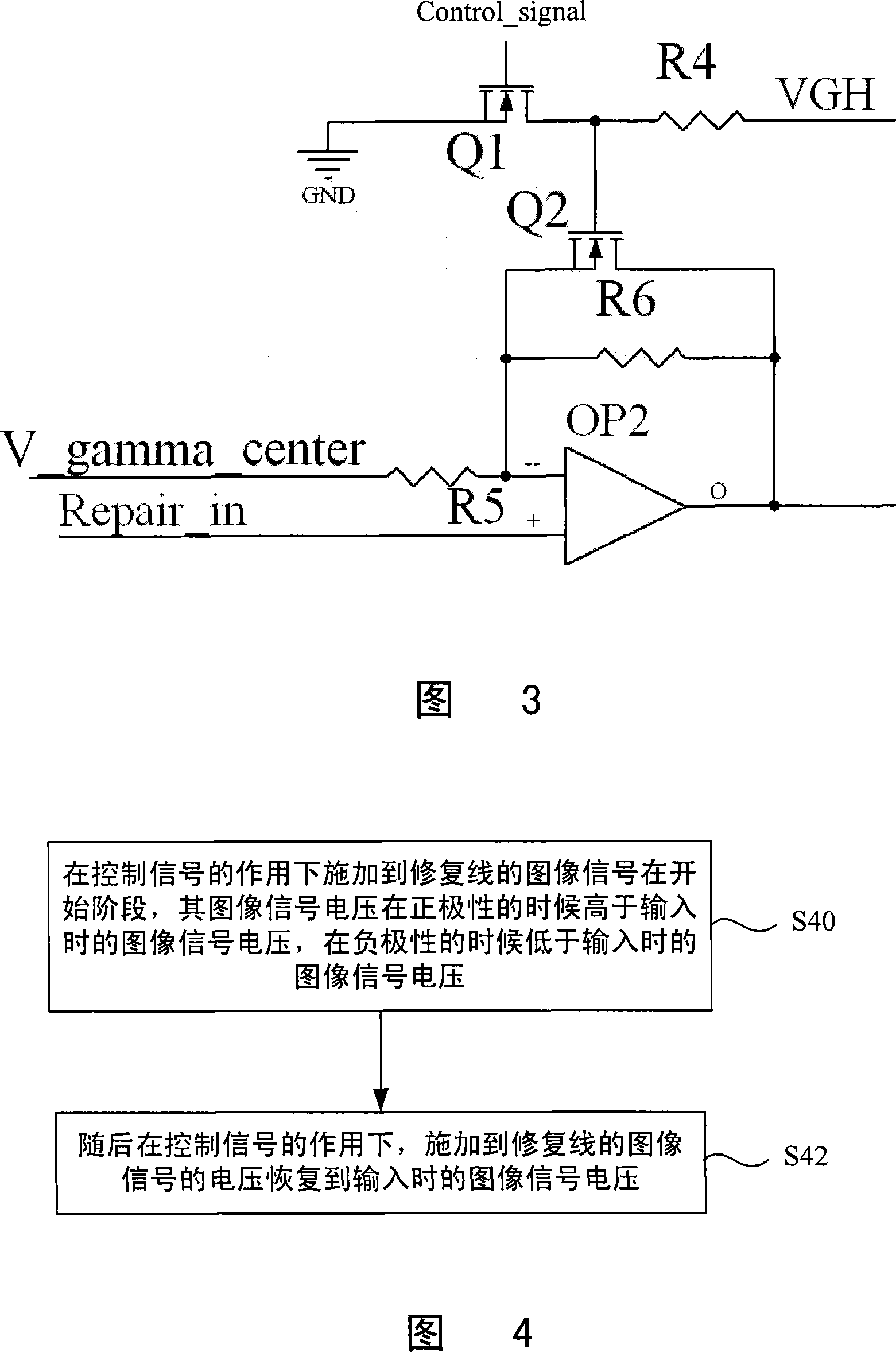 LCD device repairing line operation amplification circuit and its drive method