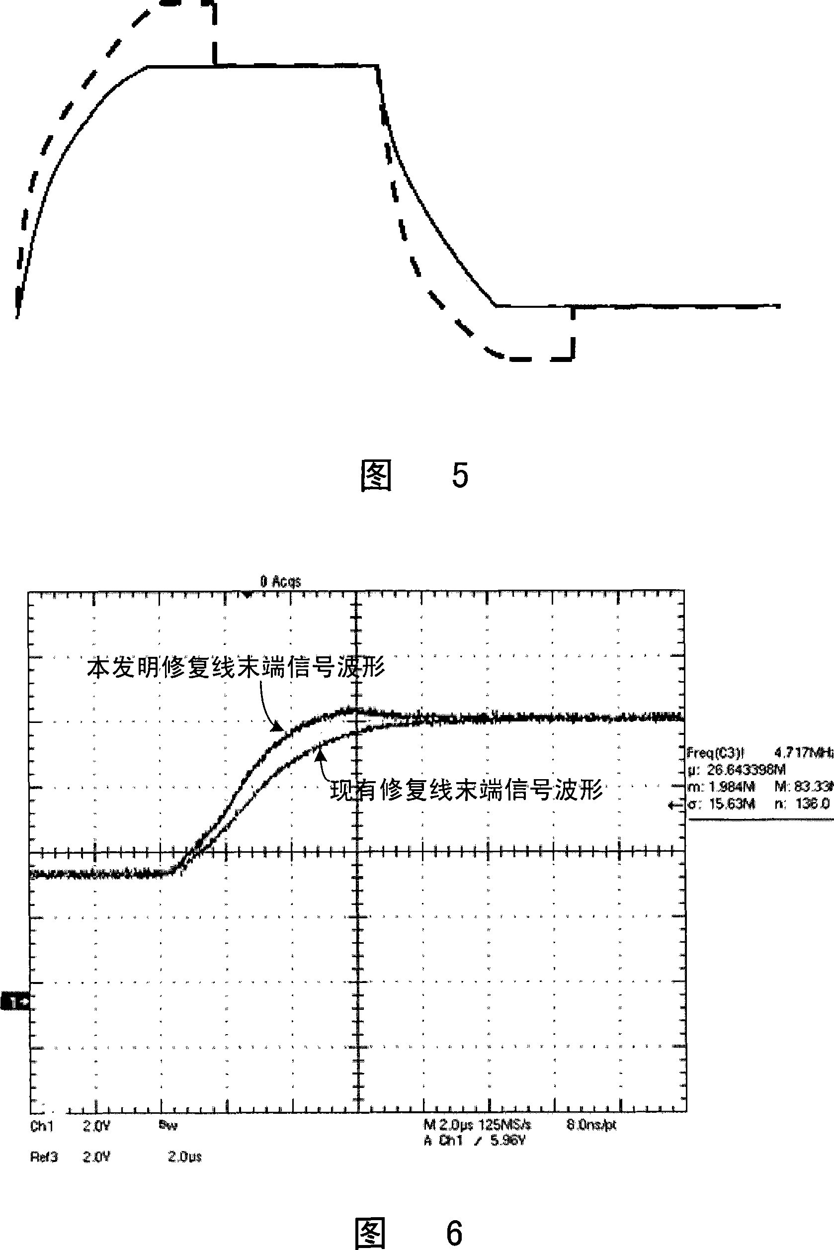 LCD device repairing line operation amplification circuit and its drive method