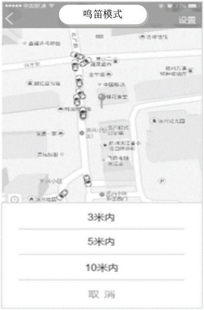 Whistling method and device through terminal