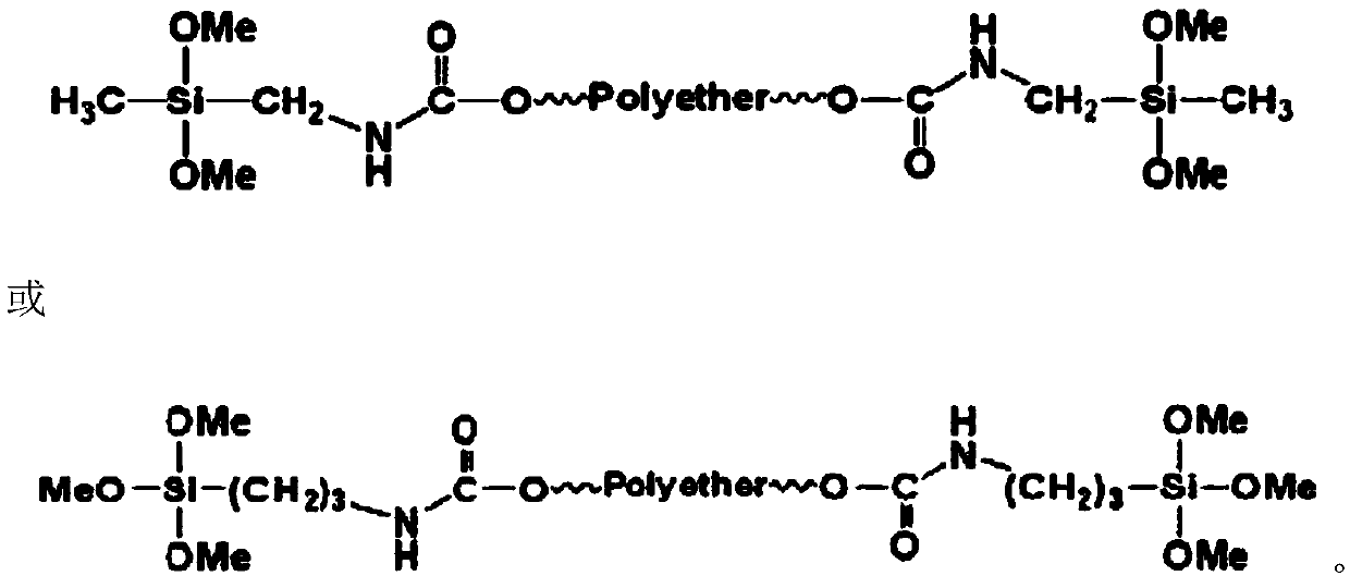 Single-component silane-modified polyether sealant and production method and application thereof