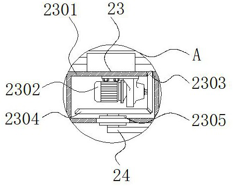 Cooling processing device with protection performance for tablet personal computer memory