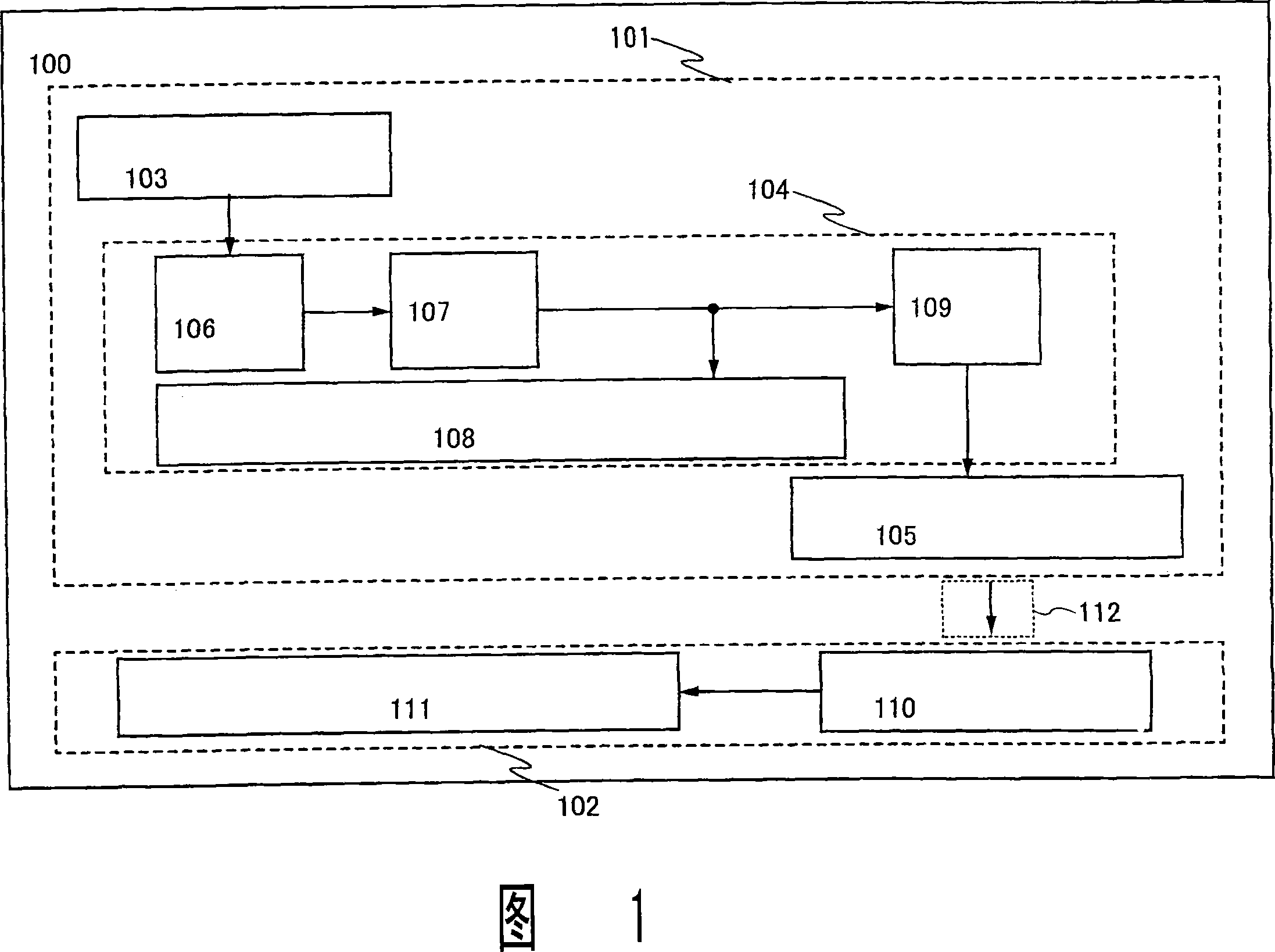 Wireless receiving device