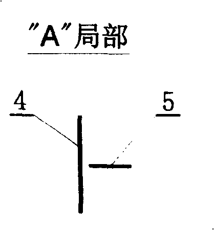 Steel reinforced concrete rectangular column reinforcing method