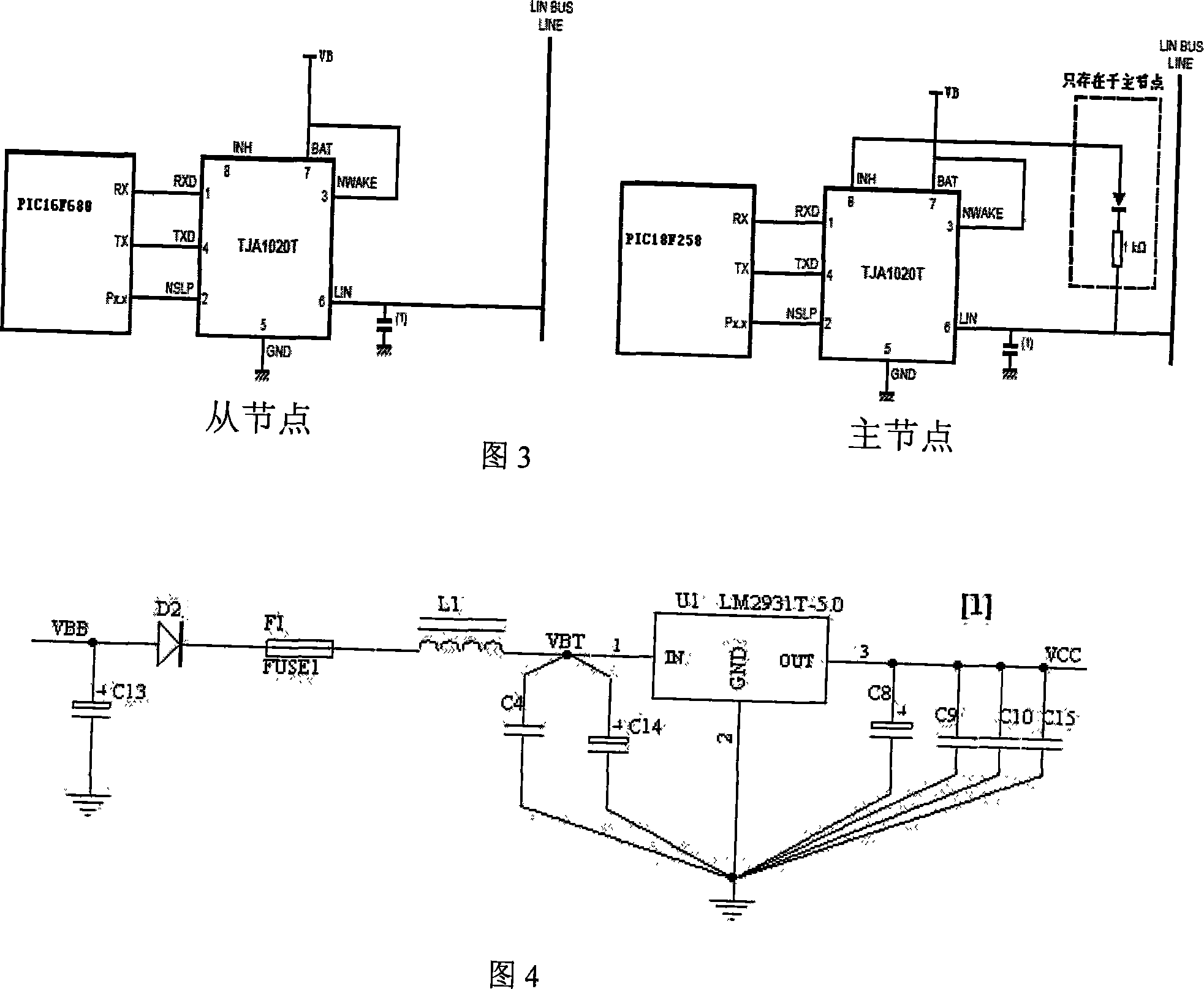 Intelligent car body network system