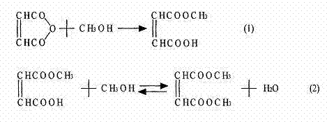 Method for producing maleic acid methyl ester