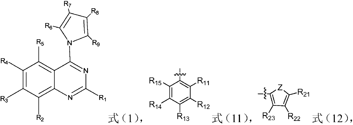 Quinazoline derivative and preparation method and application thereof