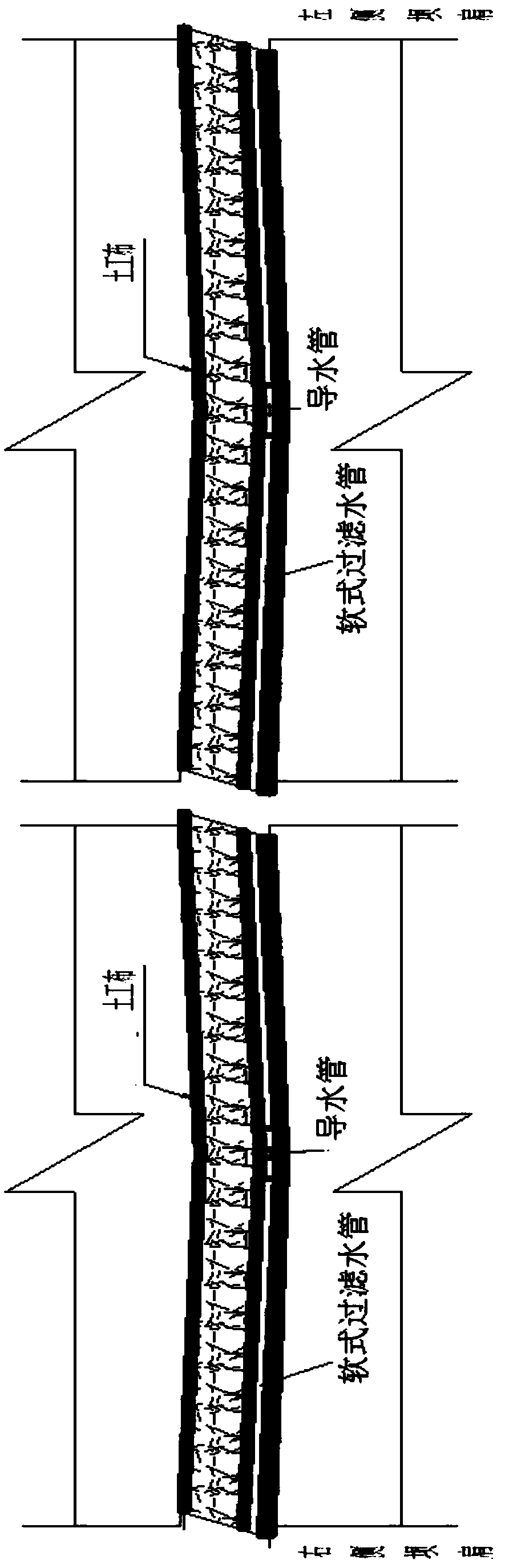 Seepage draining system layered arrangement method for decreasing seepage line buried depth of tailings reservoir