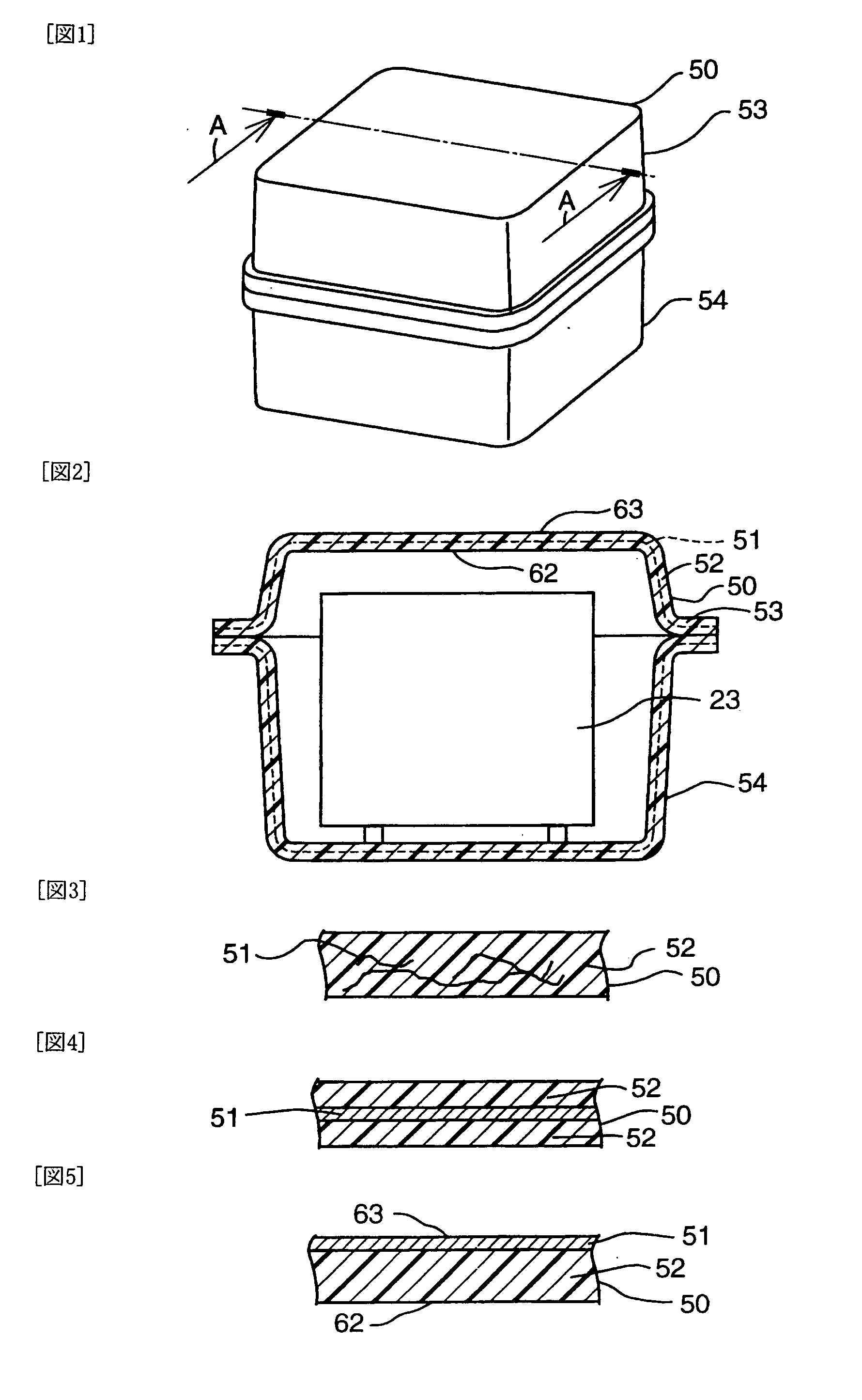 Fuel Cell Stack Casing