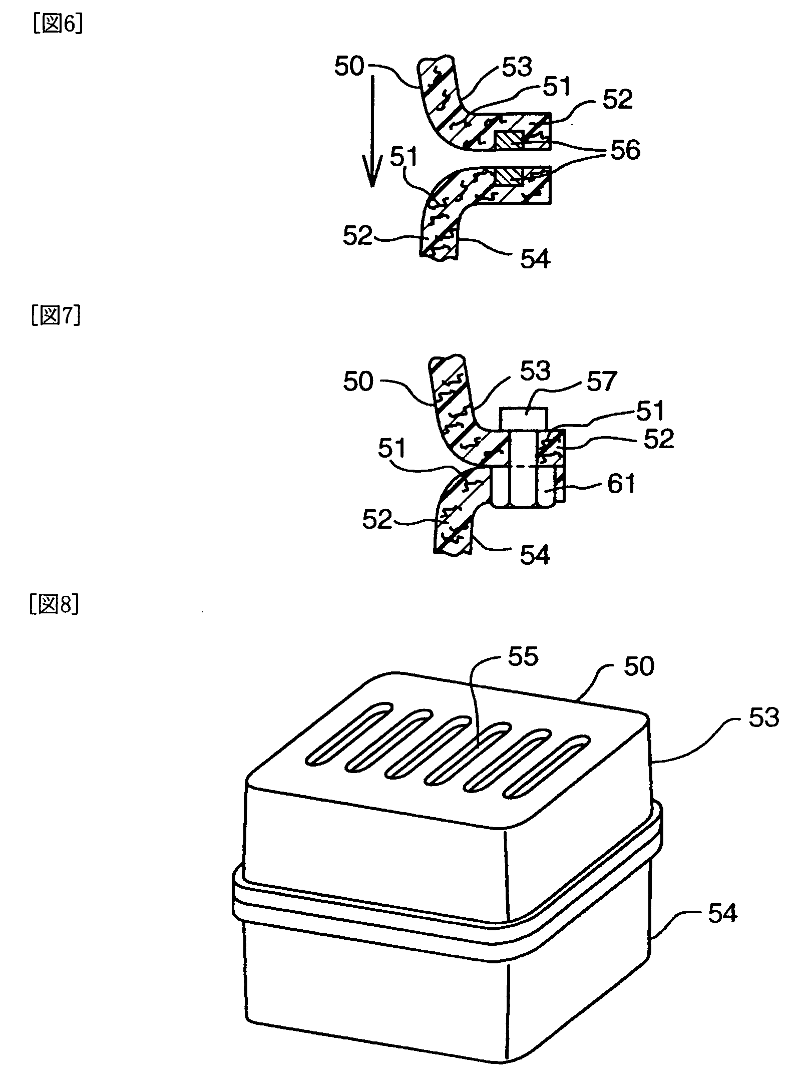 Fuel Cell Stack Casing