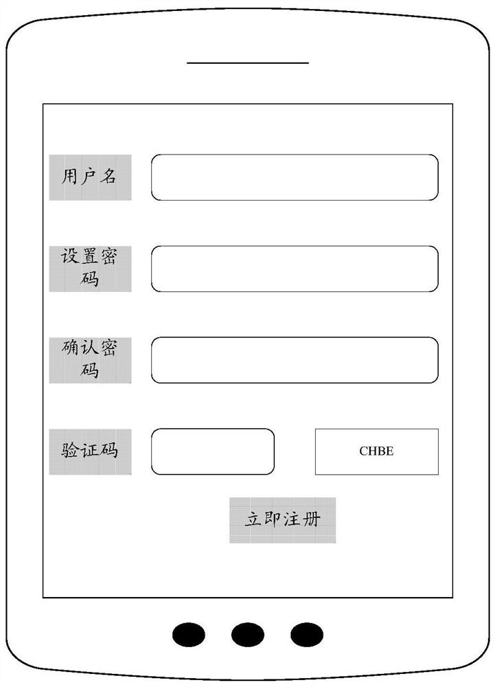 Association relationship setting method and device for multiple user accounts, server and medium