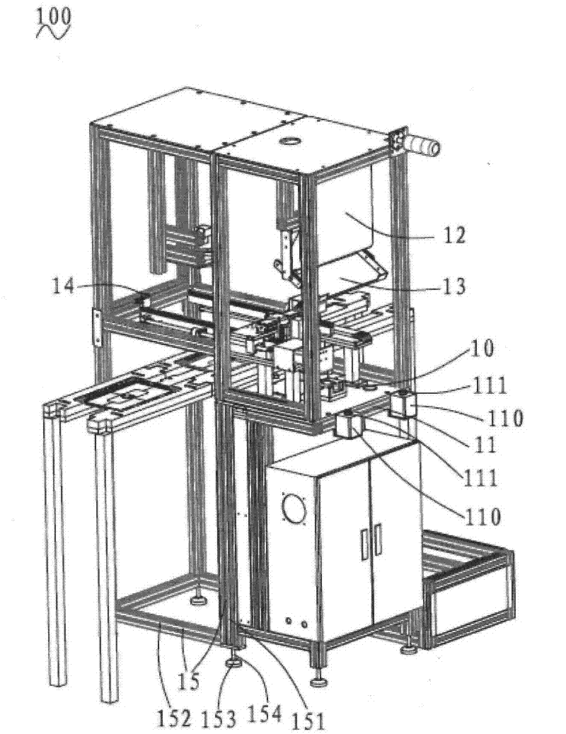 Installation method of trademark