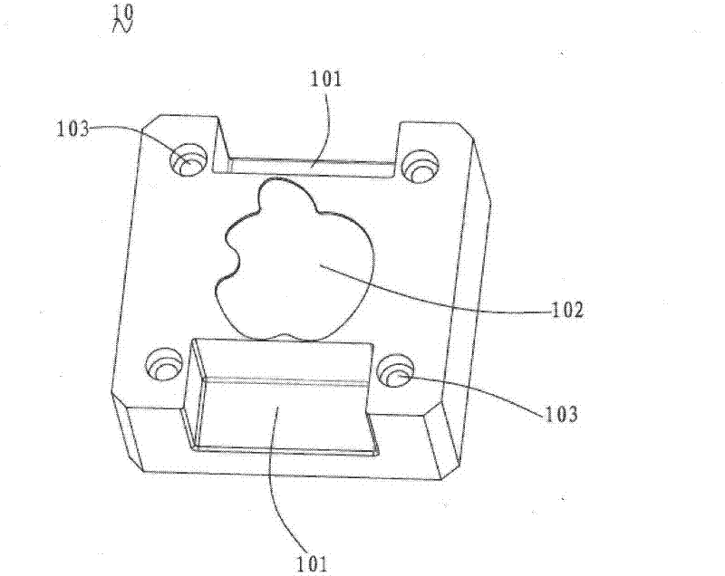 Installation method of trademark