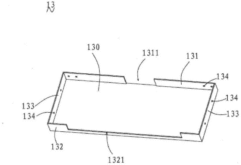 Installation method of trademark