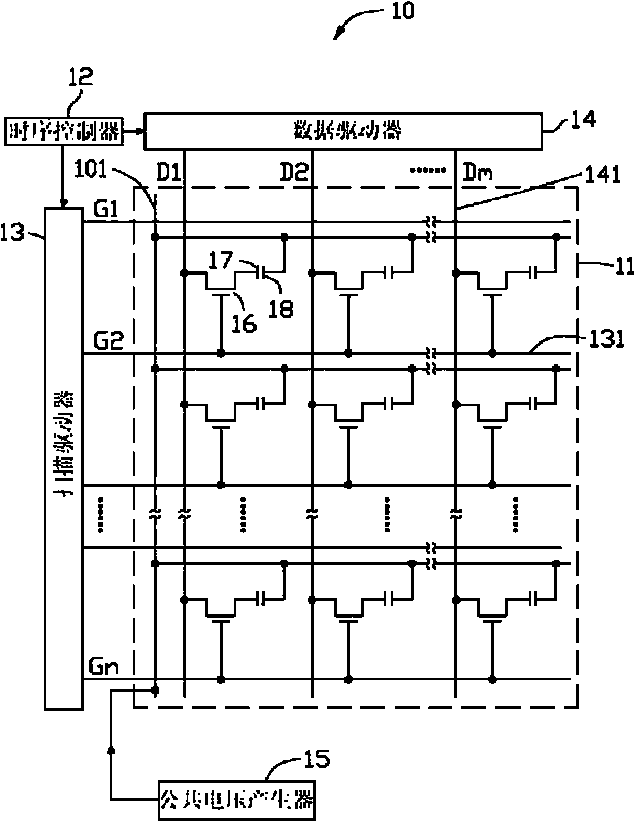 Liquid crystal display device