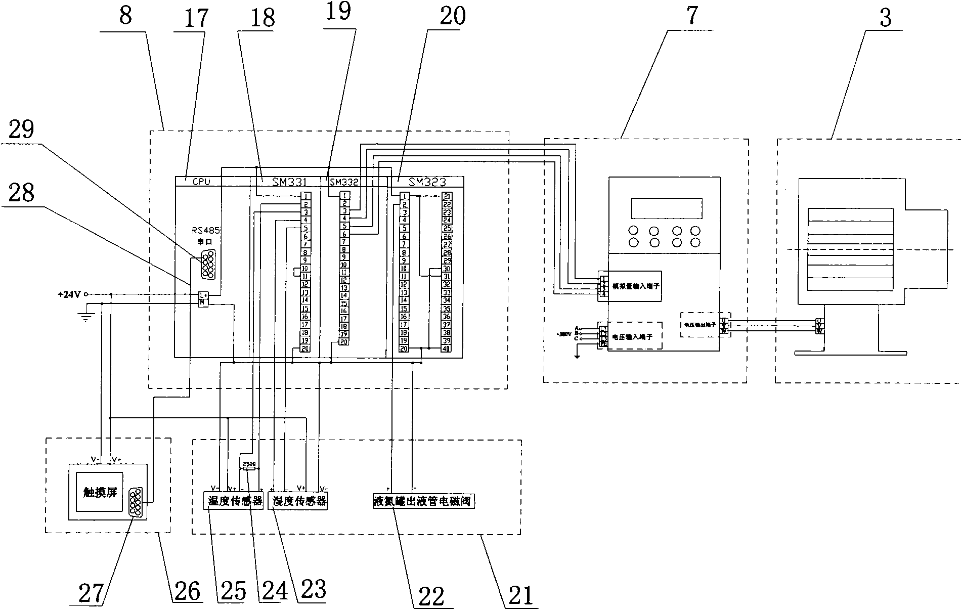 Novel fruit and vegetable transport case, intelligent variable ventilation system and realizing method thereof