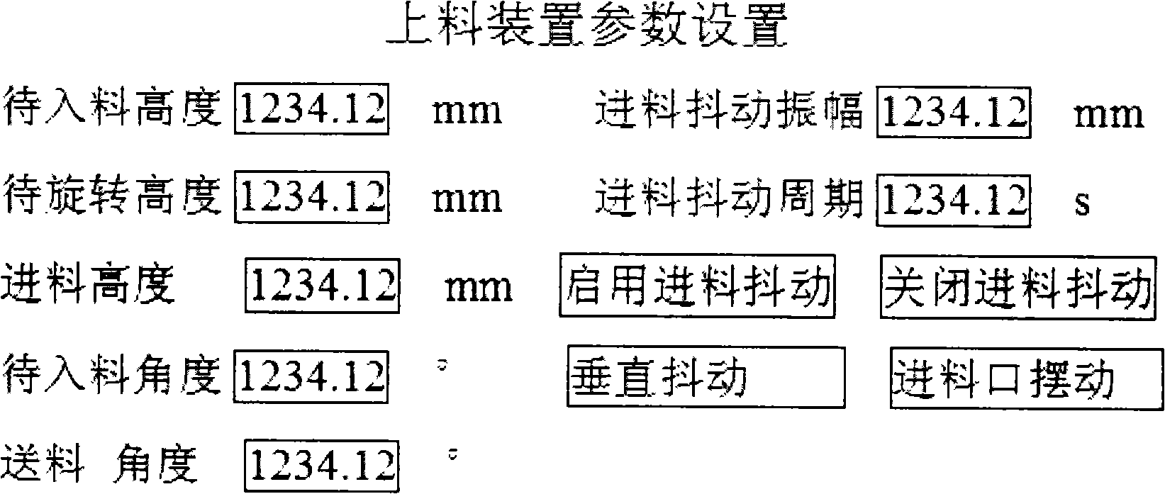 Numerical control system and method of automatic feed device of titanium electrode product of hydraulic press