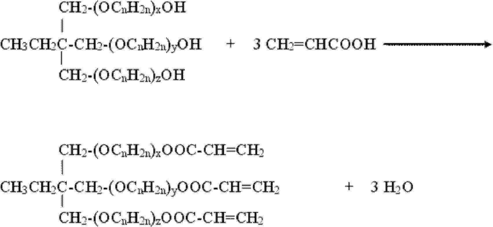 Clean production method of alkoxylation glycerol triacrylate