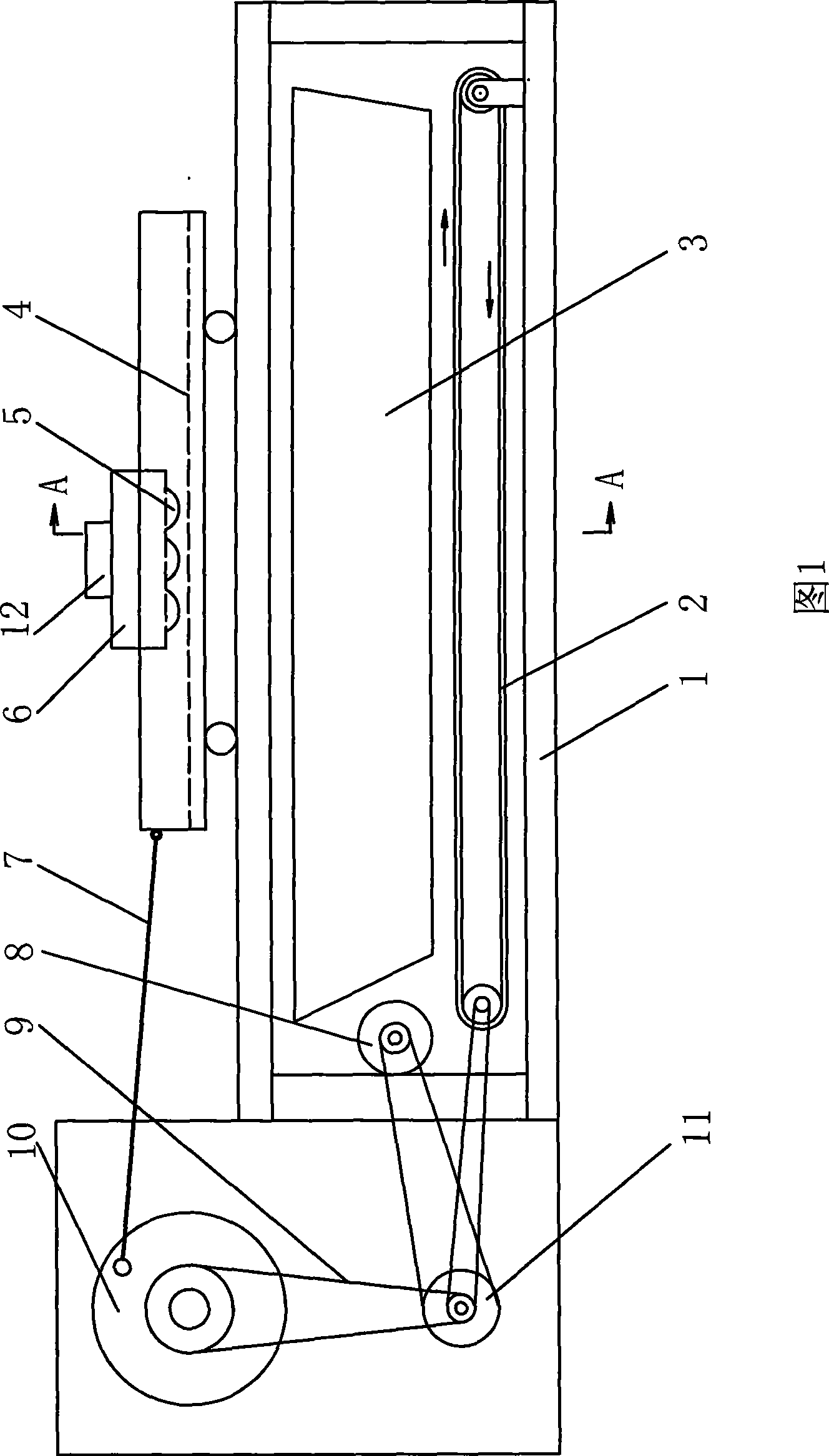 Peach slice powder screening machine