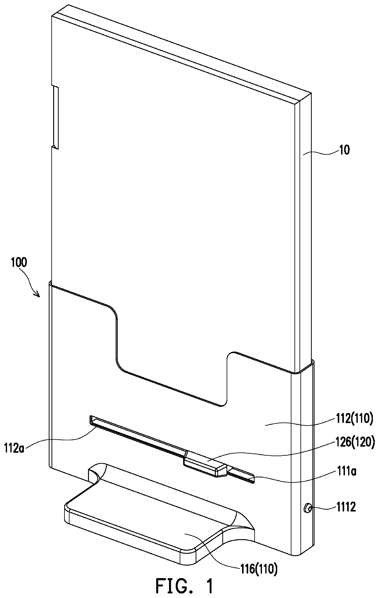 Expansion device