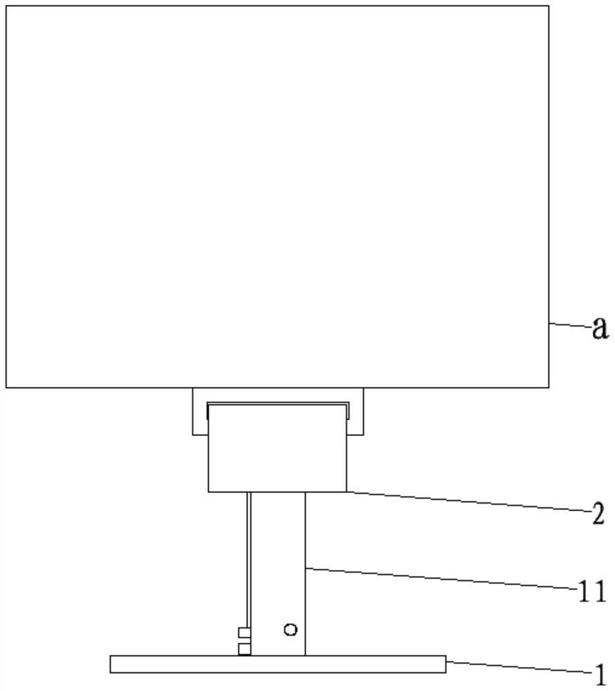 Adjustable display