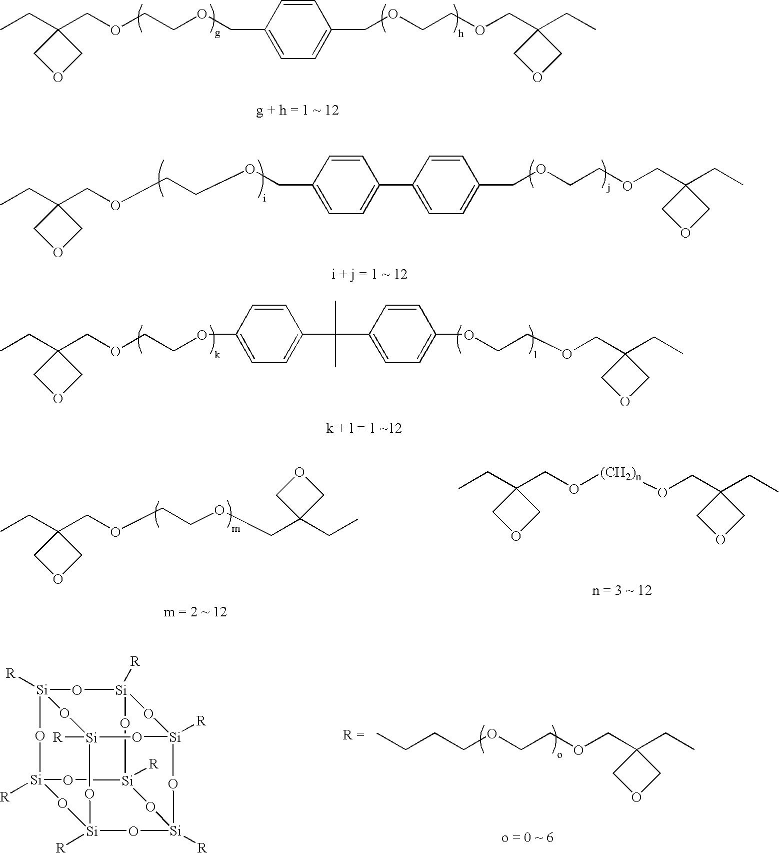 Cationically curable composition for dental use