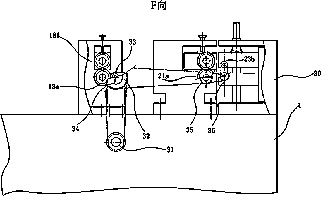 Paper filtering and folding machine of full-automatic filter