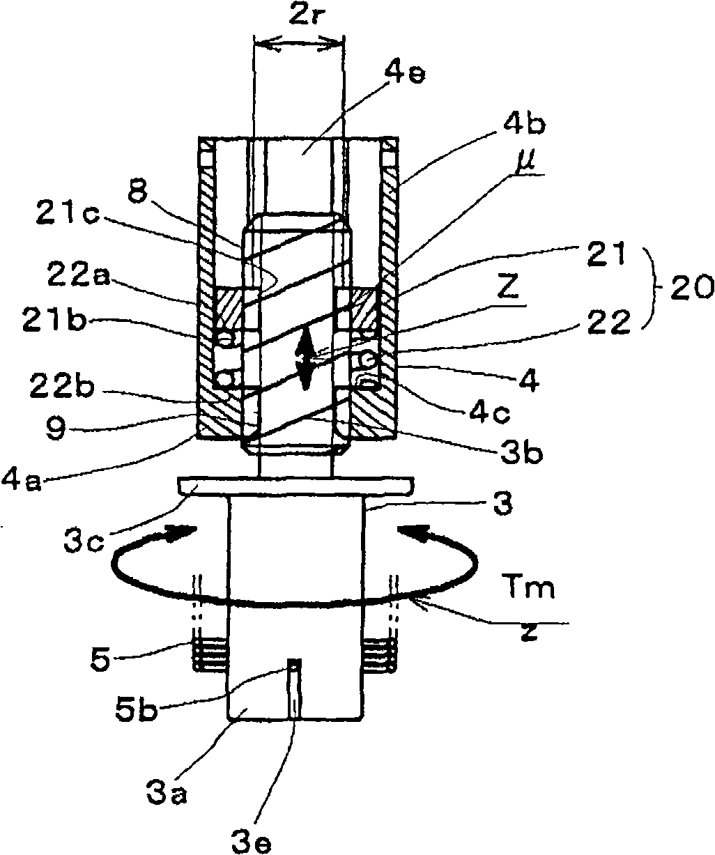 Tensioner